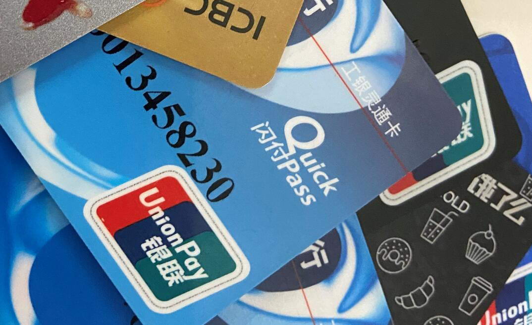 手机nfc功能可以取代pos机刷信用卡提现