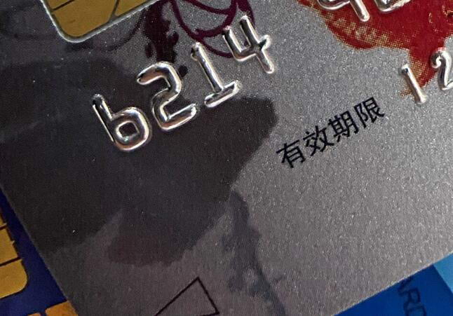 手机可以化身pos机刷信用卡?如何操作？
