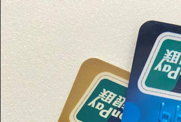 不需要pos机的刷卡app哪个好率利低
