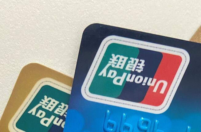 哪种手机pos机软件刷卡手续费低？