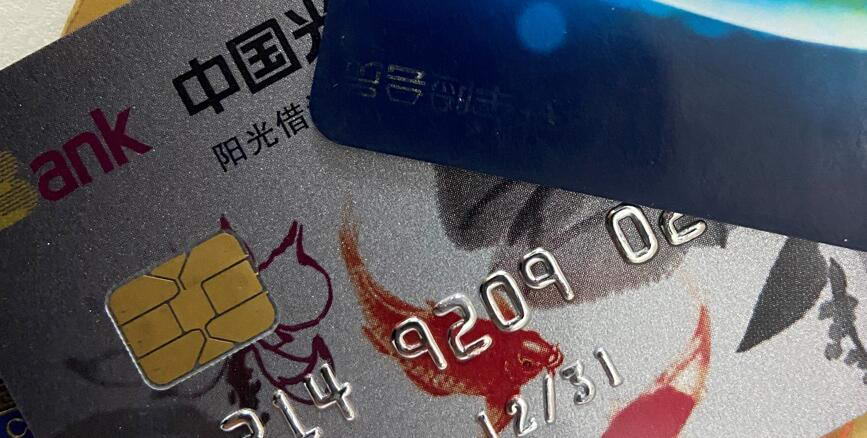 信用卡还款App如何还信用卡账单？用剩余额度还！