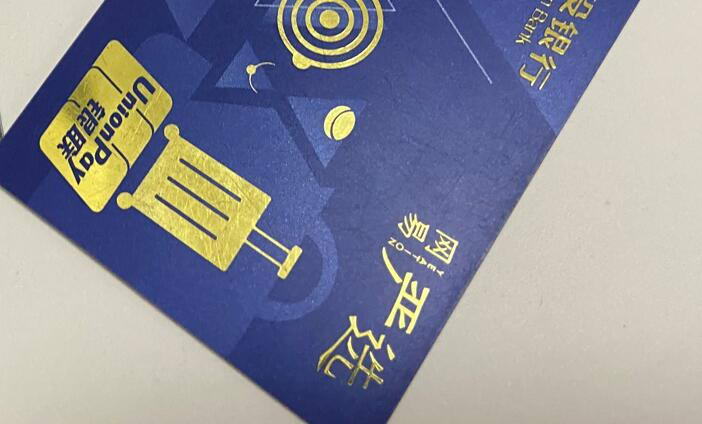 信用卡手机pos机软件刷一万手续费这么低？