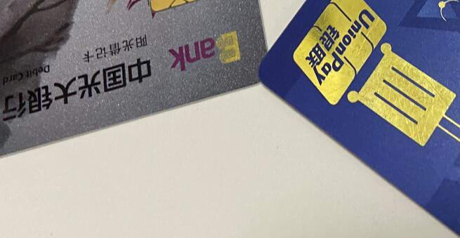手机pos机软件可以刷自己的信用卡，哪款刷卡软件更可靠？