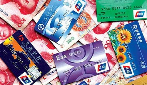 线上（手机上）怎么刷信用卡？推荐一款可以刷信用卡的刷卡软件-第1张图片