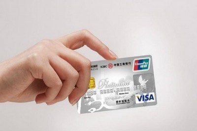 各家银行信用卡申卡【分享一个快速下卡通道】