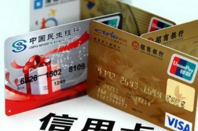 信用卡最低刷卡费率平台【分享两款2023年费率最低的刷卡平台】-第1张图片