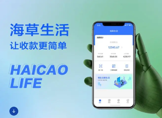 「浦汇宝」官网app下载注册链接信用卡刷卡提现安全