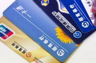 交通银行信用卡申请技巧-第3张图片