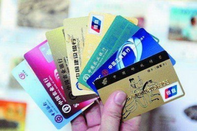 建设银行信用卡办理条件