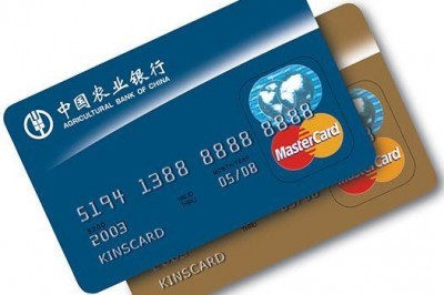 单位在网上办理信用卡（这里申办下卡超快额度5万）-第1张图片