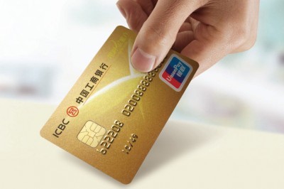 信用卡网上申请的没有卡-第1张图片