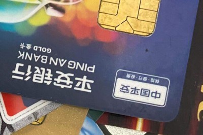 网上申请珠江银行信用卡-第1张图片