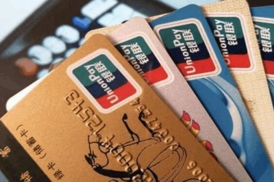 信用卡的余额怎么转出转到储蓄卡？一文图文教程给大家讲解-第1张图片